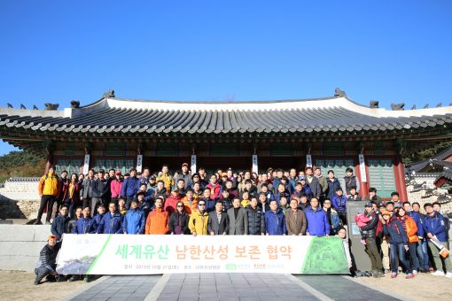 호반건설, 남한산성 세계유산센터와 업무협약 체결