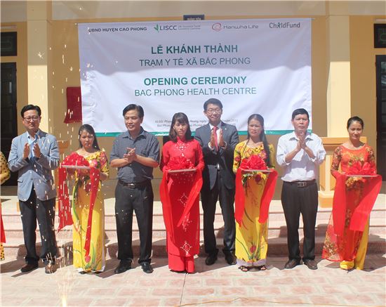 한화생명, 베트남에 보건소 설립…"의료낙후지역에 생명사랑실천"