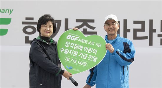 BGF리테일, 전국 각지서 ‘BGF 한가족 마라톤’ 개최