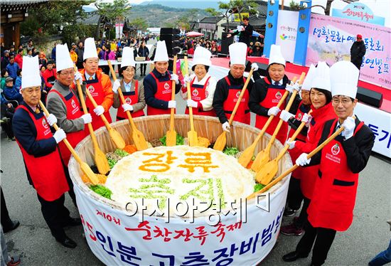 자연의 맛 그대로 순창의 맛 세계로 라는 주제로 열리고 있는 제10회 순창장류축제 마지막 날인 1일 순창전통고추장 민속마을 특설무대에서 순창고추장 기능인들이 준비한 2015인분 초대형 비빔밥만들기 행사가 열렸다.순창고추장 기능인들과 황숙주 순창군수, 이기자 군의회의장을 비롯 이남 순창장류축제추진위원장들이 참여한 가운데 유기농 무농약 쌀에 순창전통고추장과 각종나물을 넣고 참기름 두병을 넣어 더욱 고소하게 비벼 축제장을 찾은 관광객들과 함께 나눴다.
