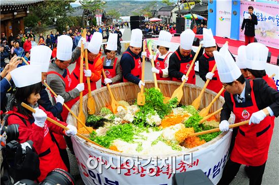 [포토]순창고추장 기능인들이 만든 2015인분 초대형 비빔밥 나눔행사