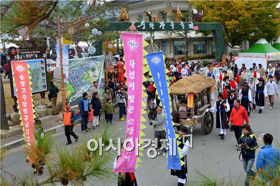 제10회 순창장류축제 마지막 날인 1일 순창전통고추장민속마을에서는 순창고추장 임금님 진상행렬이 화려하게 펼쳐졌다.

자원봉사자와 관광객 등 300여명이 함께 참여한 가운데 펼쳐진 진상행렬은 아전과 옥천고을취타대를 선두로 장군복장을 한 황숙주 군수와 이기자 군의장, 의원들의 호위무사대에 이어 임금님께 진상할 순창고추장을 실은 마차가 뒤를 이었고 지게꾼과 농악단 등이 뒤를 이으며 화려한 퍼포먼스를 펼쳤다. 사진제공=순창군
