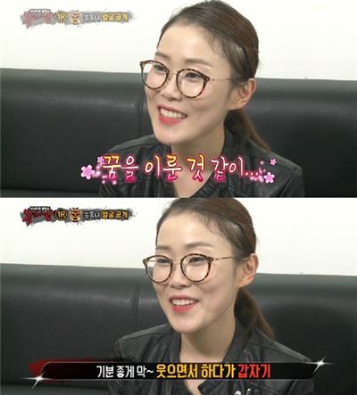 '복면가왕' 불독녀 정체는 박슬기…'팔도모창대회 출신'