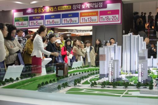 세종 '중흥S-클래스 에듀퍼스트' 견본주택 사흘간 1만5000명 방문
