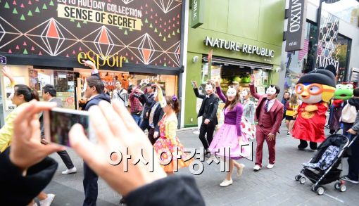 [포토]남산 도깨비 퍼레이드 