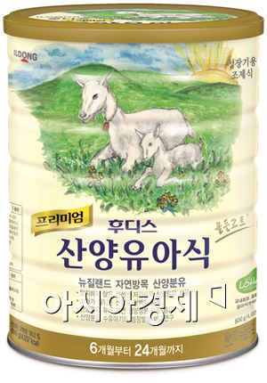 일동후디스 산양분유, 女 소비자가 뽑은 좋은 유아식 1위