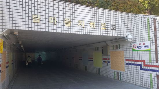 성남시 내년 고화질 CCTV설치에 23억 투입 