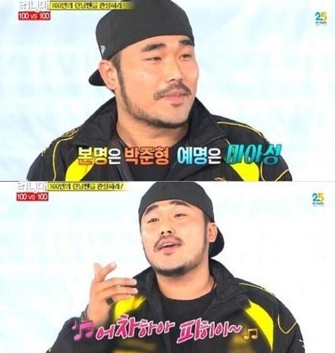 '런닝맨' 마아성, 범상치 않은 비주얼…"예능 원석"