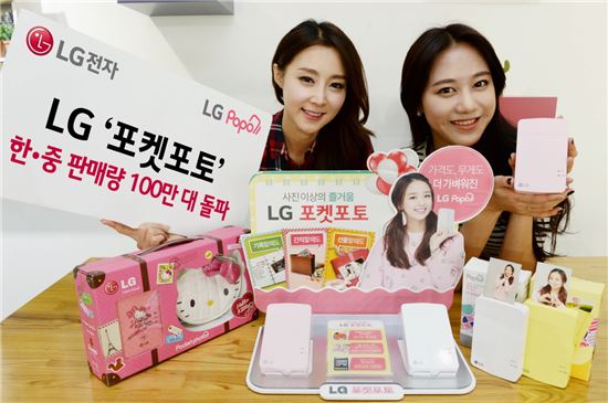 LG 포켓포토, 韓·中 판매량 100만대 돌파