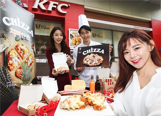 [포토]KFC, 치킨과 피자가 만난 ‘치짜’ 출시