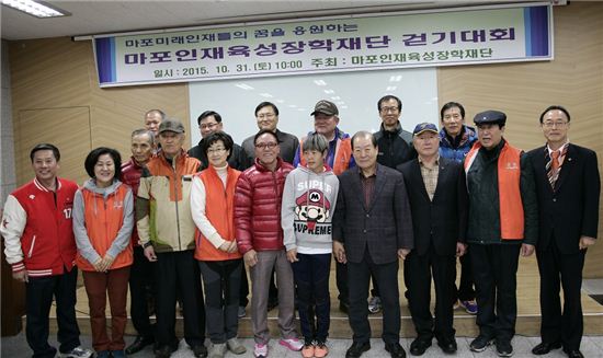 걷기대회 기탁식 