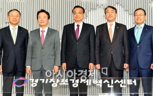 [포토]창조경제혁신센터 찾은 리커창 中 총리 