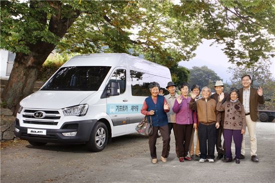 현대자동차그룹, 따뜻한 車 기부 '기프트카 셰어링 캠페인' 운영 