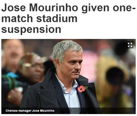 무리뉴, '판정불만' 두번째 징계…1G 출장 정지·벌금 7천만원