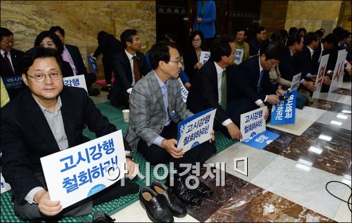 [포토]"역사교과서 국정화 고시 철회하라"