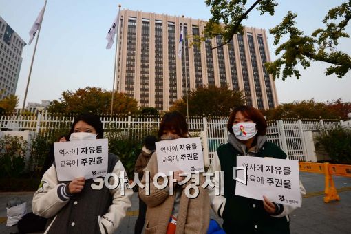 전교조 "국정화=역사쿠데타, 백지화 총력투쟁"