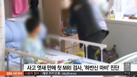 사진=SBS 방송캡처