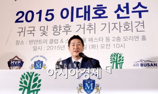 이대호[사진=김현민 기자]