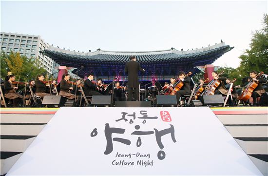 덕수궁 중화전 예원학교-서울팝스오케스트라 공연 