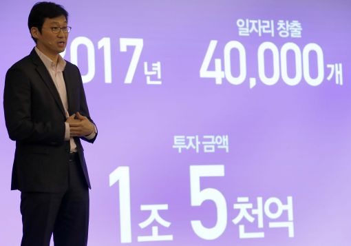 쿠팡 "2년내 1조5000억 투자…일자리 4만개 창출"