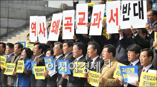 [포토]구호 외치는 새정치민주연합
