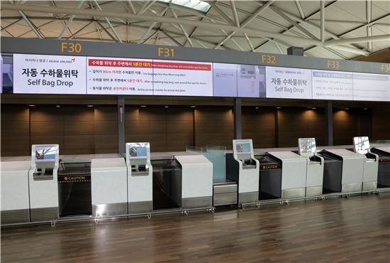 박완수 호 인천공항, 세계 각국서 상복(福) 