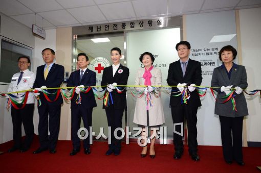 [포토]대한적십자사, 재난안전종합상황실 개소식 