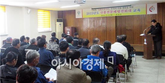 곡성군(군수 유근기)이  3일 산림과 회의실에서 산불전문예방진화대원 29명과 관계 공무원 등 50여 명이 참여한 가운데 산불 진화대원 발대식을 가졌다. 
