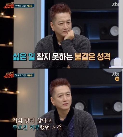 '슈가맨' 최용준, 과거 인기 믿고 시건방…"돌아가고 싶어"