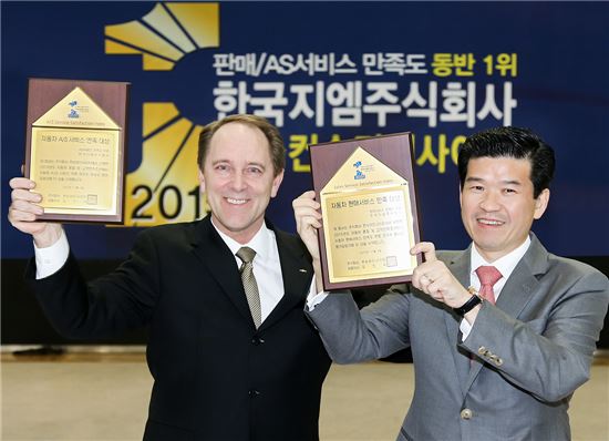 한국GM, 판매 및 애프터서비스 만족도 1위 달성 공식 인증