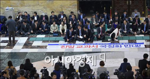 [포토]새정치민주연합, 긴급 의원총회