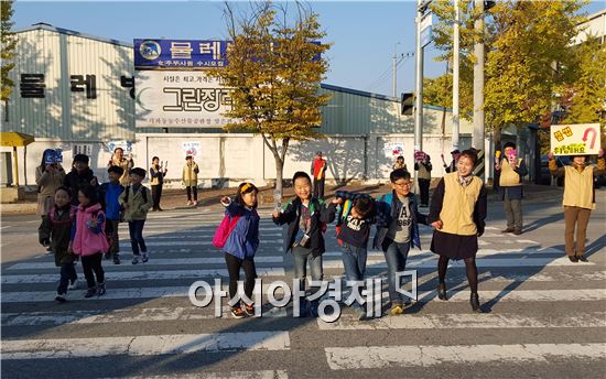광주 광산구 어룡동 주민자치위, 스쿨존 교통안전 캠페인 전개
