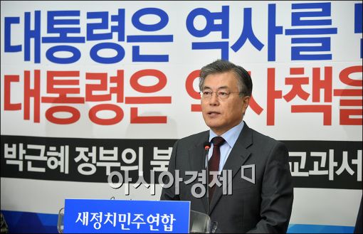 [포토]문재인 "총리가 거짓말 하는 나라"