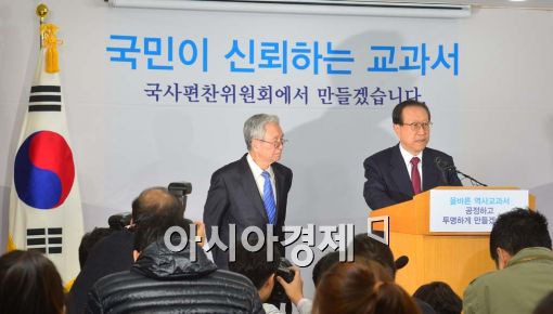 [포토]교과서 집필진 4~7명 공모 