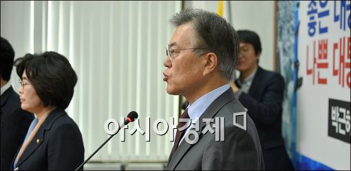 [포토]국정교과서 저지, 대국민 담화문