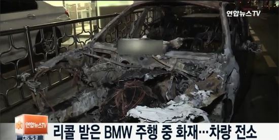 리콜 받은 BMW 520d, 주행 중 화재로 전소