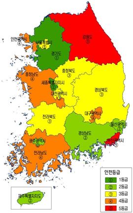 지역안전, 경기·서울·세종 '우수' 전남·대구·부산 '열악'