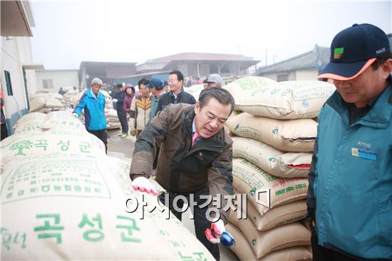 곡성군, 2015년산 공공비축미곡 매입 시작