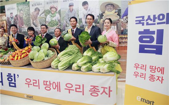 [포토]이마트, '국산의 힘 프로젝트' 200억 매출 달성 