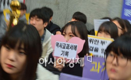 [포토]역사교과서에 꼭 기록해야하는것. 