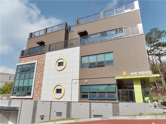 은평구 구립 녹번어린이집 이전 개원