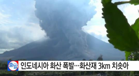 '발리 화산 폭발'로 인해 국제공항 일시 폐쇄…한국인들 상황은?