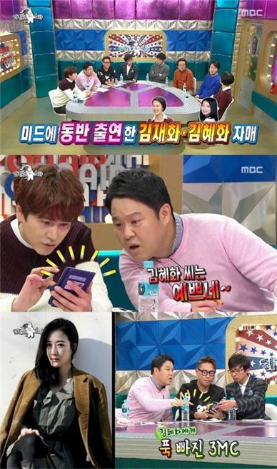 김재화·김혜화 '우월 자매' 인증…"미드 동반 출연"