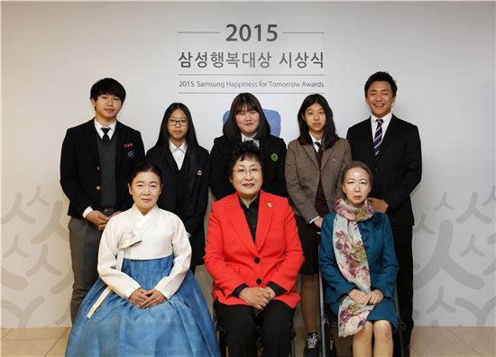 삼성, '2015 삼성행복대상' 시상식 개최…총 상금 1.8억 수여