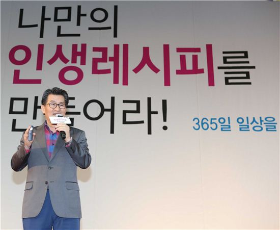 유종필 관악구청장 “배움은 특별한 놀이며 축제”