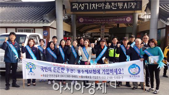 곡성군, 안전사고 예방에 앞장서