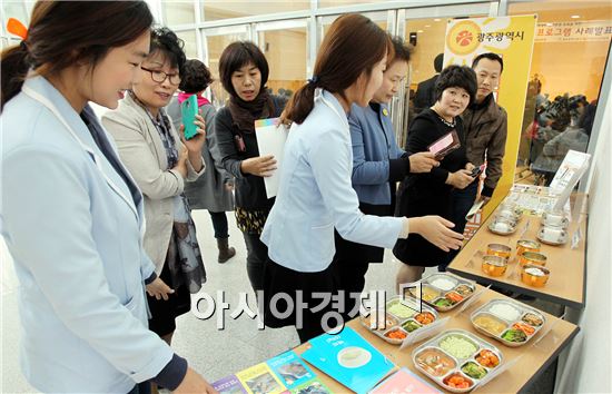 [포토]광주시 북구, 우수보육 프로그램 사례발표회