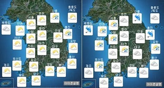 오늘날씨 오후부터 비…서울 최저 10도·최고 17도