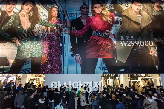 지난 5일 H&M 압구정 매장 앞에 고객들이 대기하고 있다. 