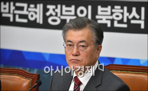 [포토]국정화 교과서 저지 2라운드, 심각한 문재인